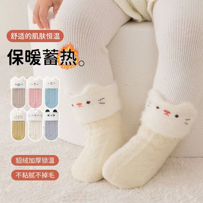 Calzini per bambini ispessiti  - Winter Clothing Leg Warmers recensione e prezzo